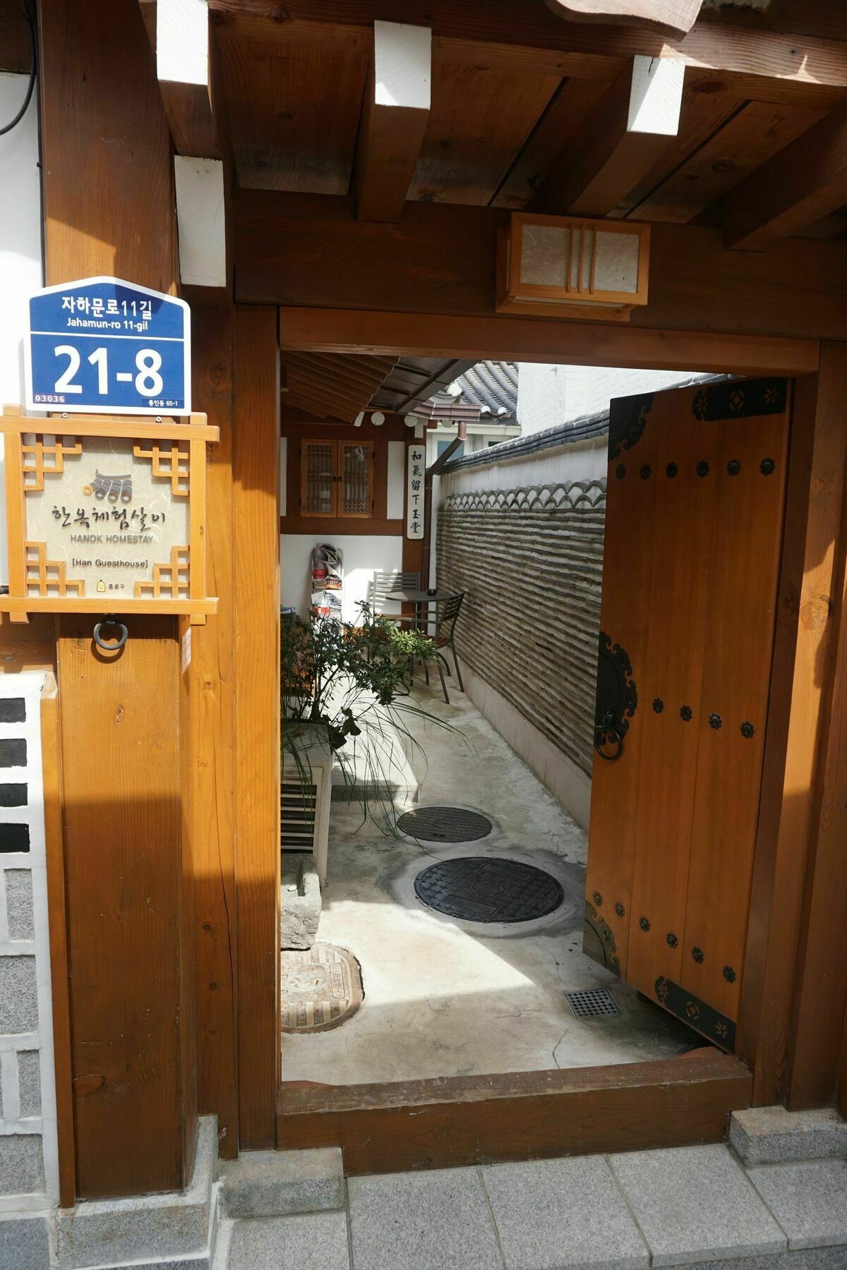 سيول Han Hanok Guesthouse المظهر الخارجي الصورة